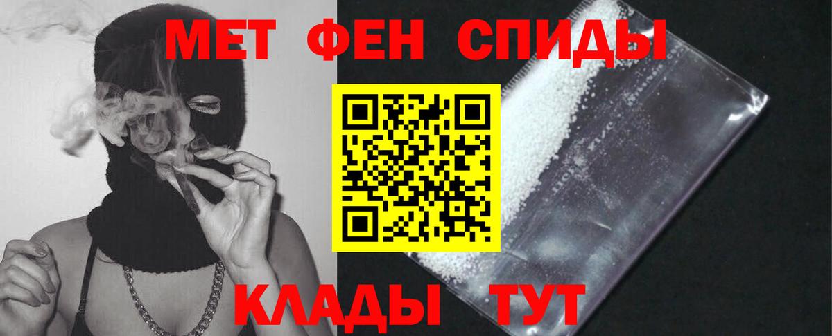 Amphetamine 98%  АМФ  Таганрог  Вход с VPN 