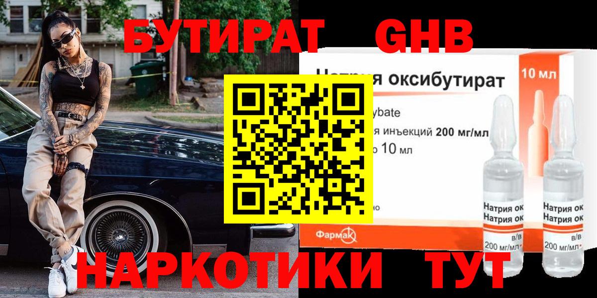 Амфетамин Таганрог