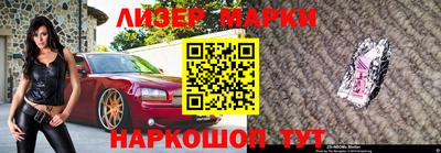 метадон Нарткала