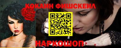 ПСИЛОЦИБИНОВЫЕ ГРИБЫ Нальчик