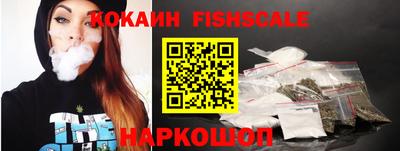 МДМА Наро-Фоминск