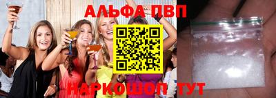 метамфетамин Новодвинск