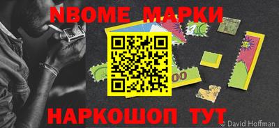 ПСИЛОЦИБИНОВЫЕ ГРИБЫ Нальчик