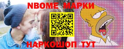 МДМА Наро-Фоминск