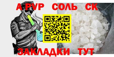 МДМА Наро-Фоминск