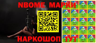 МДМА Наро-Фоминск