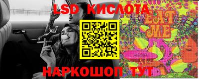 МДМА Наро-Фоминск