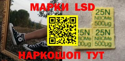 ПСИЛОЦИБИНОВЫЕ ГРИБЫ Нальчик