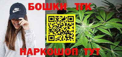 МДМА Наро-Фоминск