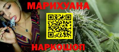 ПСИЛОЦИБИНОВЫЕ ГРИБЫ Нальчик