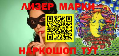 МДМА Наро-Фоминск