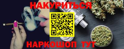 ПСИЛОЦИБИНОВЫЕ ГРИБЫ Нальчик