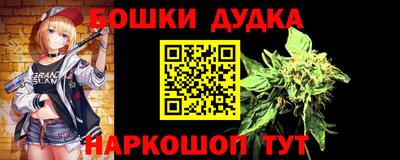 метадон Нарткала