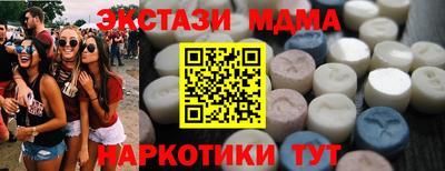ПСИЛОЦИБИНОВЫЕ ГРИБЫ Нальчик