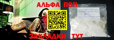 МДМА Наро-Фоминск