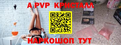 МДМА Наро-Фоминск