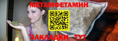ПСИЛОЦИБИНОВЫЕ ГРИБЫ Нальчик