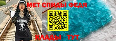 МДМА Наро-Фоминск