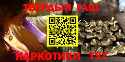 МДМА Наро-Фоминск