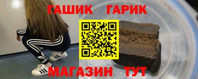 MESCALINE Новозыбков