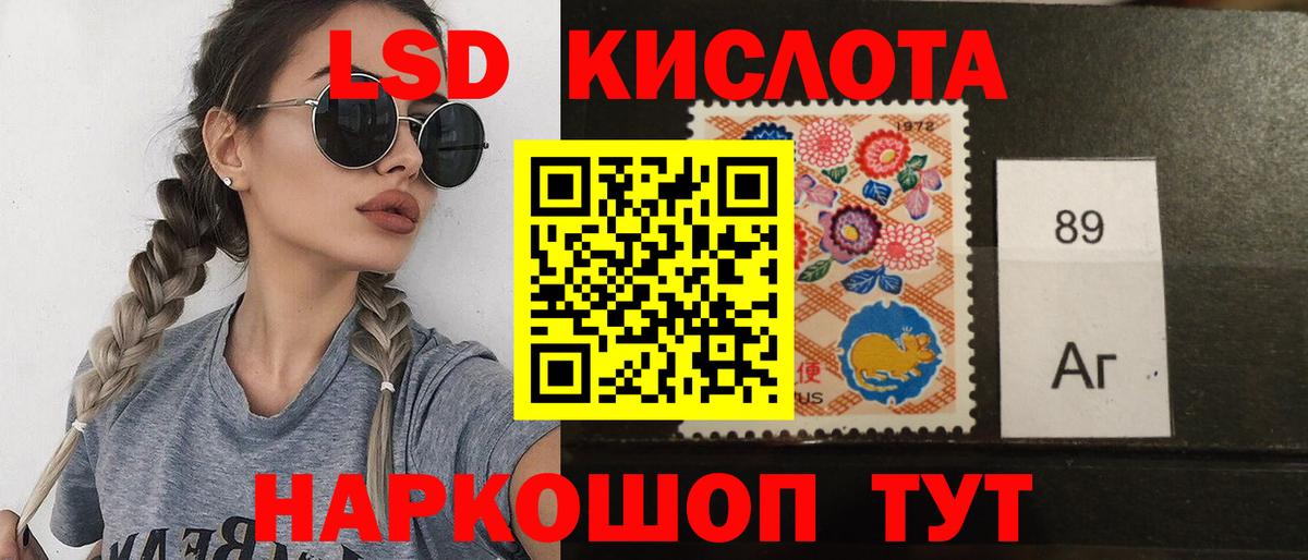 LSD-25 экстази ecstasy  ЛСД экстази  Таганрог  LSD-25 экстази кислота  MEGA зеркало  Вход с VPN 