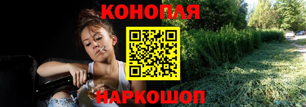 Марихуана конопля  Вход с VPN  Таганрог  Бошки Шишки Amnesia  Конопля семена 