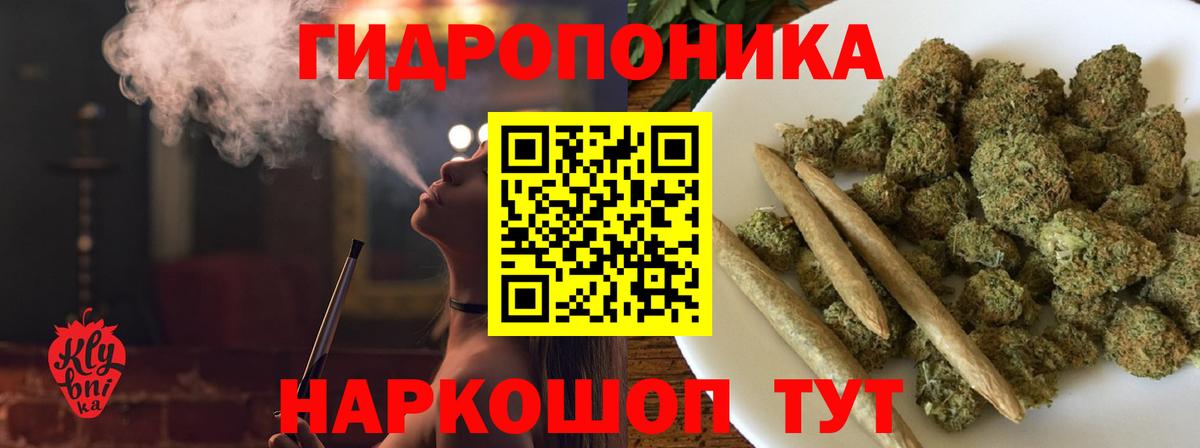 Конопля SATIVA & INDICA Таганрог